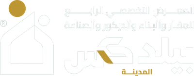 بيلدكس 2026