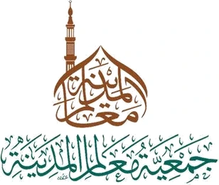 جمعية معالم المدينة الخيرية