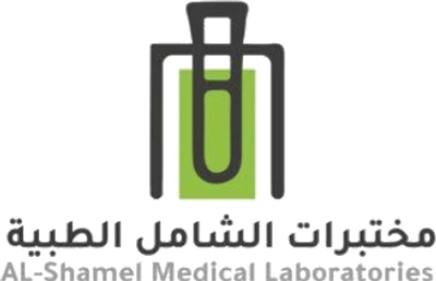 مختبرات الشامل الطبية