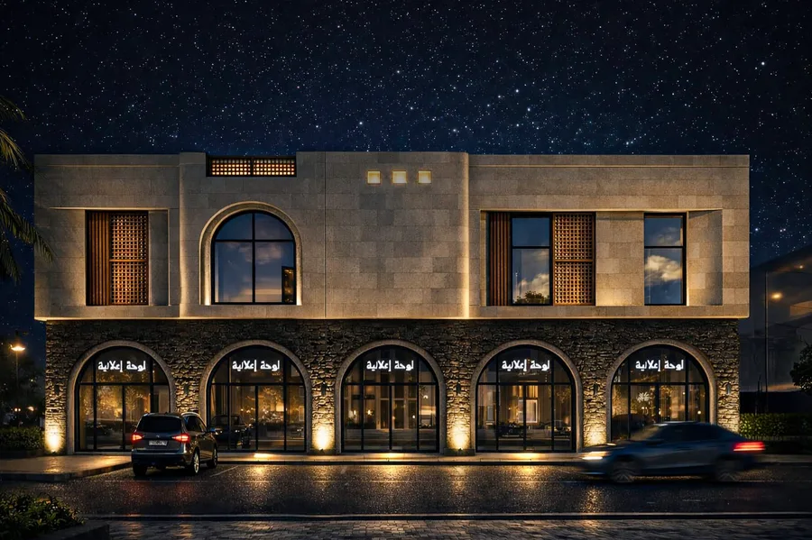 منظور إضافي 1، عمارة سكنية تجارية، حي طيبة