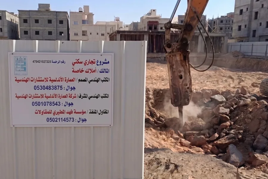 الحفر، مبنى تجاري سكني، حي شوران