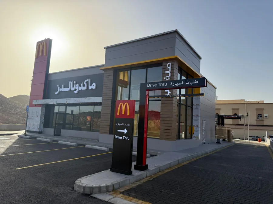 صورة لمطعم ماكدونالز بعد اكتمال التنفيذ